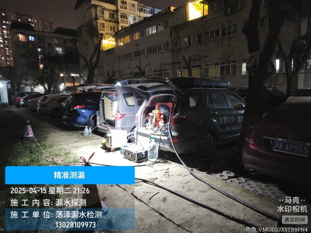丽水市消防水管漏水检测维修公司电话